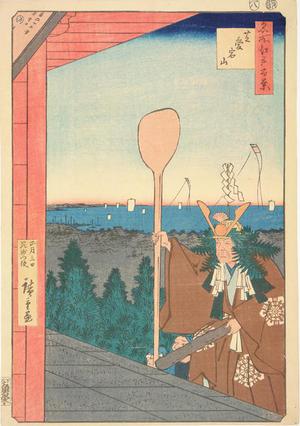 歌川広重: Mt. Atago in Shiba, no. 21 from the series One-hundred Views of Famous Places in Edo - ウィスコンシン大学マディソン校