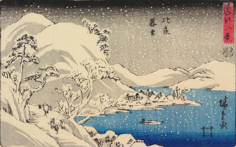 Utagawa Hiroshige, 歌川広重 (Utagawa Hiroshige)による浮世絵「Evening Snow on Mt. Hira, from the series Eight Views of Omi Province」