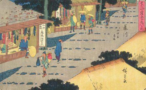 Utagawa Hiroshige: Merchants at Yamanaka Village near Fujikawa, no. 38 from the series Fifty-three Stations of the Tokaido (Gyosho Tokaido) - University of Wisconsin-Madison