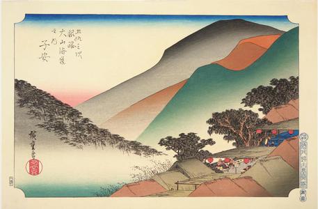 Utagawa Hiroshige: Koyasu on the Road to Oyama, no. 14 from the series Intermediate Stations on the Tokaido and Views along the Narita Highway - University of Wisconsin-Madison