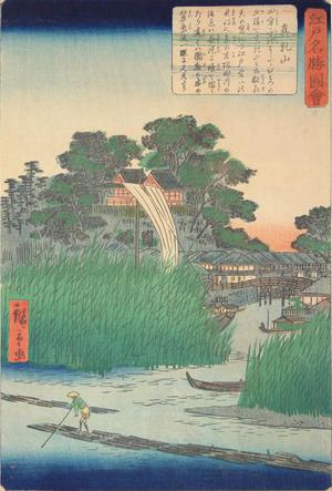 二歌川広重: Matsuchi Hill, from the series Pictures of Famous Places in Edo - ウィスコンシン大学マディソン校