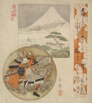 屋島岳亭: The Warrior Kato Kiyomasa and Mt. Fuji from the Pine Groves of Miho, from the series Ten Prints for the Honcho Circle - ウィスコンシン大学マディソン校