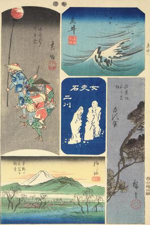 歌川広重: Yoshida, Arai, Futagawa, Shiratsuka, and Goyu, no. 8 from the series Harimaze Pictures of the Tokaido - ウィスコンシン大学マディソン校
