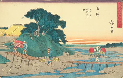 歌川広重: The Ford over the Yui River near Yui, no. 17 from the series Fifty-three Stations of the Tokaido (Gyosho Tokaido) - ウィスコンシン大学マディソン校