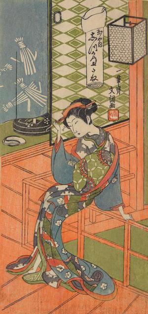 Ippitsusai Buncho: The Courtesan Shizuka of the Tama Establishment - University of Wisconsin-Madison