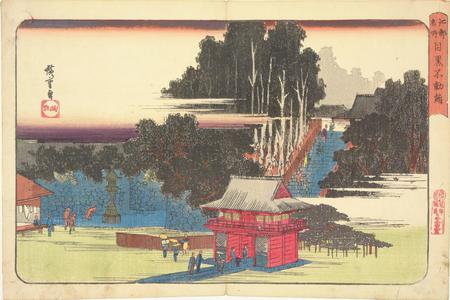 歌川広重: Visitors to the Fudo Temple in Meguro, from the series Famous Places in Edo - ウィスコンシン大学マディソン校