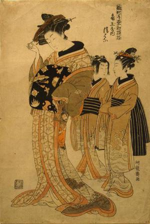 磯田湖龍齋: The Courtesan Kiyohana of Kadotamaye with Two Child Attendants, from the series First Patterns of Young Greens - ウィスコンシン大学マディソン校