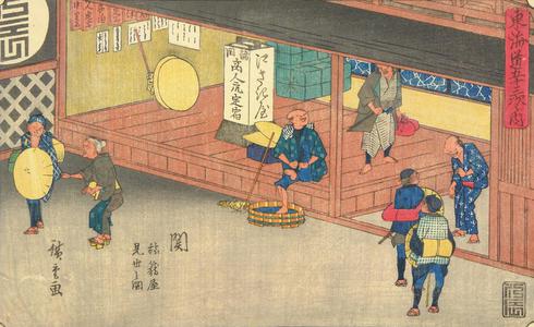 Utagawa Hiroshige: Showing an Inn at Seki, no. 48 from the series Fifty-three Stations of the Tokaido (Gyosho Tokaido) - University of Wisconsin-Madison