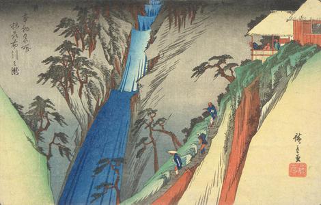 Utagawa Hiroshige: Nunobiki Waterfall in Settsu Province, from the series Famous Places in Japan - University of Wisconsin-Madison