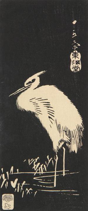 Utagawa Hiroshige: Heron - University of Wisconsin-Madison