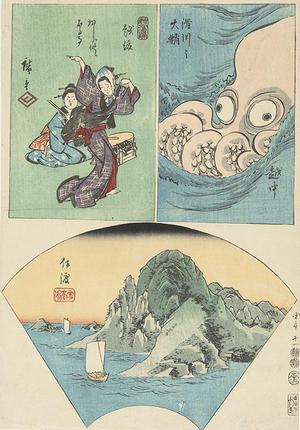 歌川広重: Echigo, Etchu, and Sado, no. 11 from the series Harimaze Pictures of the Provinces - ウィスコンシン大学マディソン校