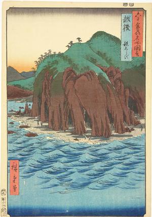 歌川広重: The Oyashirazu Promontory in Echigo Province, no. 35 from the series Pictures of Famous Places in the Sixty-odd Provinces - ウィスコンシン大学マディソン校