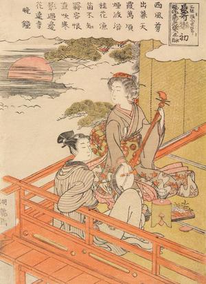磯田湖龍齋: Autumn moon, from the series Eight Elegant Views of Geisha - ウィスコンシン大学マディソン校
