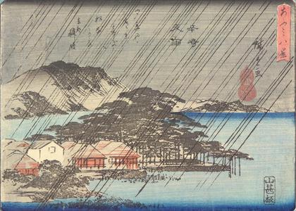 歌川広重: Night Rain at Karasaki, from the series Eight Views of Omi Province - ウィスコンシン大学マディソン校
