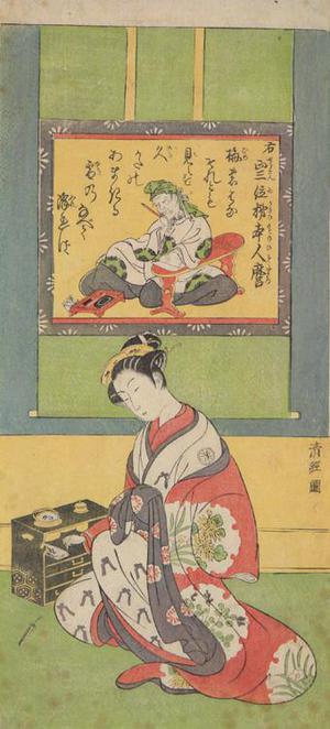 Torii Kiyotsune: Courtesan Kneeling before a Hanging Scroll, from a series of Three Pictures of Courtesans Matched with Classical Verse - University of Wisconsin-Madison