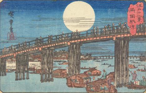 歌川広重: Evening Cool at Ryogoku, from the series Twelve Views of Edo - ウィスコンシン大学マディソン校