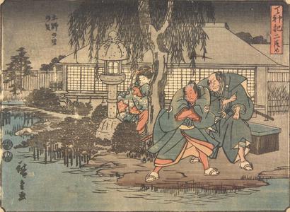 Utagawa Hiroshige: The Scene at Haji Village, no. 4 from the series The Life of Sugawara no Michizane - University of Wisconsin-Madison