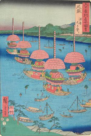 Utagawa Hiroshige: The Tenno Festival at Tsushima in Owari Province, no. 9 from the series Pictures of Famous Places in the Sixty-odd Provinces - University of Wisconsin-Madison
