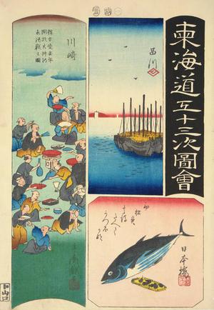 Utagawa Hiroshige: Kawasaki, Shinagawa, and Nihonbashi, no. 1 from the series Pictures of the Fifty-three Stations of the Tokaido - University of Wisconsin-Madison