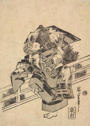 歌川広重: Sambaso Dancer, from a series of Humorous Figure Sketches - ウィスコンシン大学マディソン校