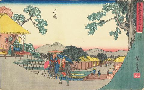 歌川広重: Mishima, no. 12 from the series Fifty-three Stations of the Tokaido (Gyosho Tokaido) - ウィスコンシン大学マディソン校