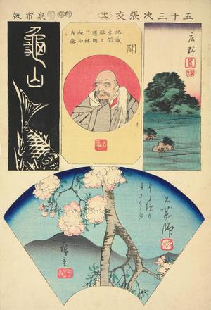 Utagawa Hiroshige: Kameyama, Seki, Shono, and Ishiyakushi, no. 12 from the series Harimaze Pictures of the Tokaido (Harimaze of the Fifty-three Stations) - University of Wisconsin-Madison