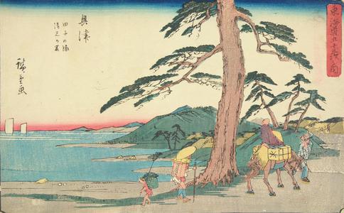 Utagawa Hiroshige, 歌川広重 (Utagawa Hiroshige)による浮世絵「Tago Bay and Kiyomi Barrier near Okitsu, no. 18 from the series Fifty-three Stations of the Tokaido (Gyosho Tokaido)」