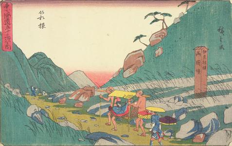 歌川広重: Hakone, no. 11 from the series Fifty-three Stations of the Tokaido (Gyosho Tokaido) - ウィスコンシン大学マディソン校