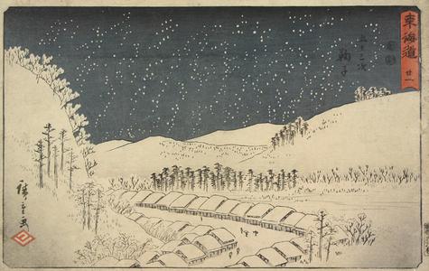 Utagawa Hiroshige: Mariko, no. 21 from the series Fifty-three Stations of the Tokaido (Marusei or Reisho Tokaido) - University of Wisconsin-Madison
