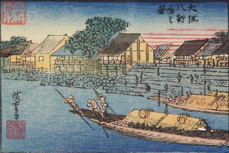 Utagawa Hiroshige: Yakkenya in Osaka, from a series of Views of Edo, Osaka, and Kyoto - University of Wisconsin-Madison