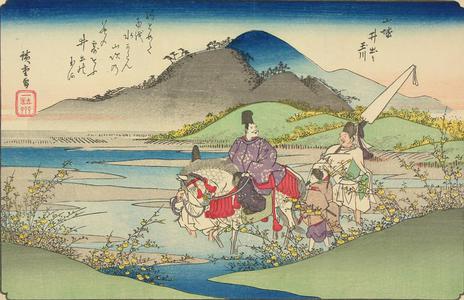 歌川広重: The Ide Tama River in Yamashiro Province, from the series Six Tama Rivers - ウィスコンシン大学マディソン校