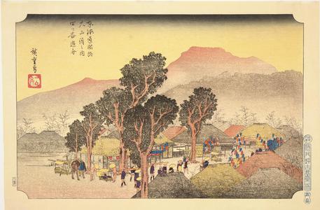 Utagawa Hiroshige: The Junction at Yotsuya on the Road to Oyama, no. 12 from the series Intermediate Stations on the Tokaido and Views along the Narita Highway - University of Wisconsin-Madison