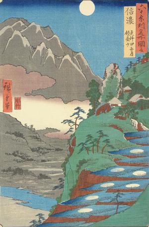 歌川広重: Mt. Kyodai and the Moon Reflected on the Rice Fields at Sarashina in Shinano Province, no. 25 from the series Pictures of Famous Places in the Sixty-odd Provinces - ウィスコンシン大学マディソン校