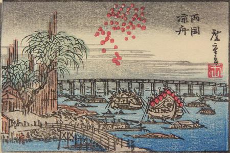 歌川広重: Pleasure Boats at Ryogoku in Edo, from a series of Views of Edo, Osaka, and Kyoto - ウィスコンシン大学マディソン校