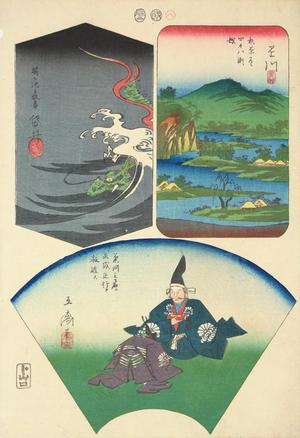 Utagawa Hiroshige: Fukuroi, Kakekawa, and Nissaka, no. 8 from the series Pictures of the Fifty-three Stations of the Tokaido - University of Wisconsin-Madison