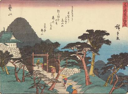 Utagawa Hiroshige: Kameyama, no. 47 from the series Fifty-three Stations of the Tokaido (Sanoki Half-block Tokaido) - University of Wisconsin-Madison