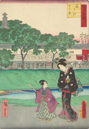 Unknown: The Fire Tower at Akabane, from the series Thirty-six Examples of the Pride of Edo - University of Wisconsin-Madison