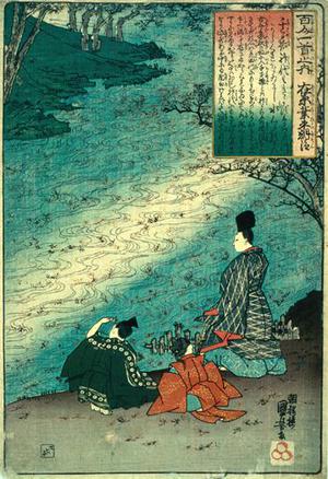 Utagawa Kuniyoshi: Poet and Attendants by the Tatsuta River; Illustration of a Poem by Ariwara no Narihira, no. 17 from the series The One-hundred Poems - University of Wisconsin-Madison