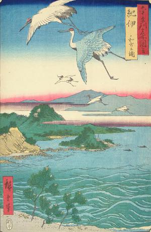Utagawa Hiroshige: Shimonoseki in Nagato Province, no. 52 from the series Pictures of Famous Places in the Sixty-odd Provinces - University of Wisconsin-Madison