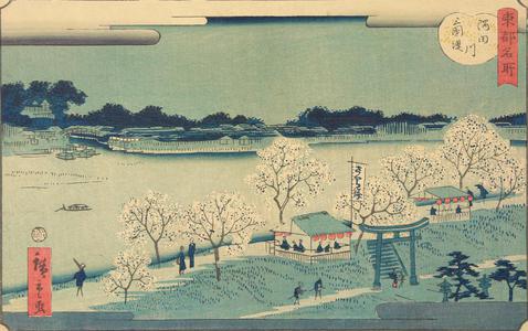 二歌川広重: Mimeguri Embankment and the Sumida River, from the series Famous Places in the Eastern Capital - ウィスコンシン大学マディソン校