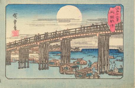 歌川広重: Evening Cool at Ryogoku, from the series Twelve Views of Edo - ウィスコンシン大学マディソン校