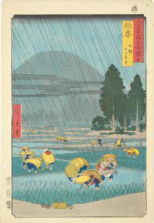 Utagawa Hiroshige: Distant View of Mt. Oyama near Ono in Hoki Province, no. 41 from the series Pictures of Famous Places in the Sixty-odd Provinces - University of Wisconsin-Madison