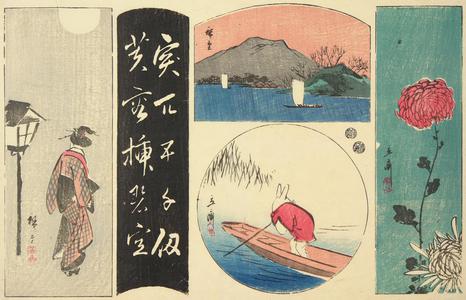 Utagawa Hiroshige: Courtesan, Calligraphy, River Landscape, Rabbit in a Boat, and Chrysanthemum, from a series of Harimaze Prints - University of Wisconsin-Madison