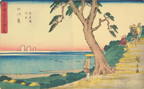 歌川広重: The Ocean View Slope near Shirasuka, no. 33 from the series Fifty-three Stations of the Tokaido (Gyosho Tokaido) - ウィスコンシン大学マディソン校