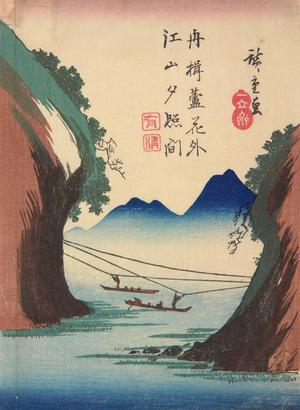 歌川広重: Boats Crossing on a Rope Ferry, from a series of Landscapes with Chinese Inscriptions - ウィスコンシン大学マディソン校