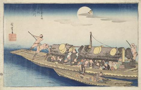 Utagawa Hiroshige: The Yodo River, from the series Famous Places in Kyoto - University of Wisconsin-Madison