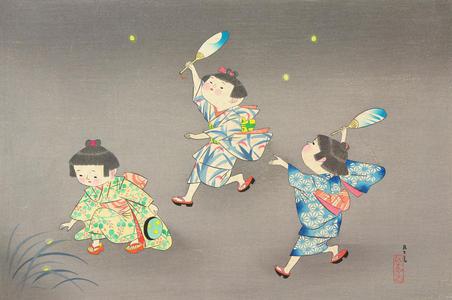 Hitoshi: Children chasing fireflies - ウィスコンシン大学マディソン校
