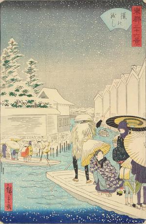 Utagawa Hiroshige II: The Armor Ferry, from the series Thirty-six Views of the Eastern Capital - University of Wisconsin-Madison