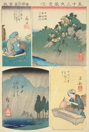 歌川広重: Minakuchi, Sakanoshita, Tsuchiyama, and Ishibe, no. 13 from the series Harimaze Pictures of the Tokaido (Harimaze of the Fifty-three Stations) - ウィスコンシン大学マディソン校