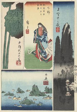 Utagawa Hiroshige, 歌川広重 (Utagawa Hiroshige)による浮世絵「Dewa, Michinoku, Kotsuke, and Shimotsuke, no. 8 from the series Harimaze Pictures of the Provinces」